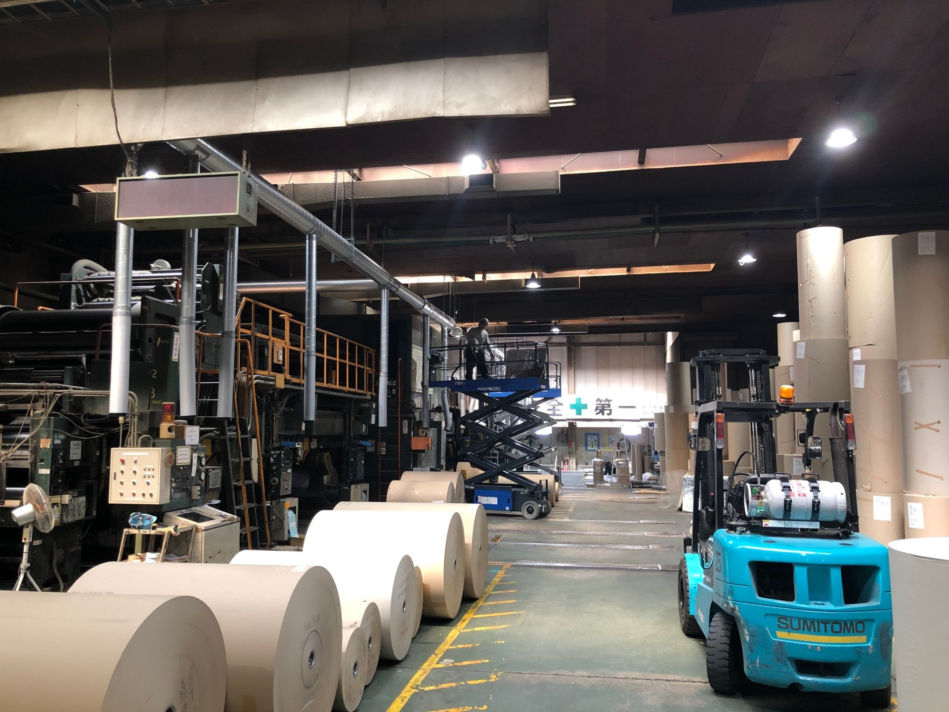 愛知県名古屋市港区を拠点としている東海整熱です。ブログ更新しました。