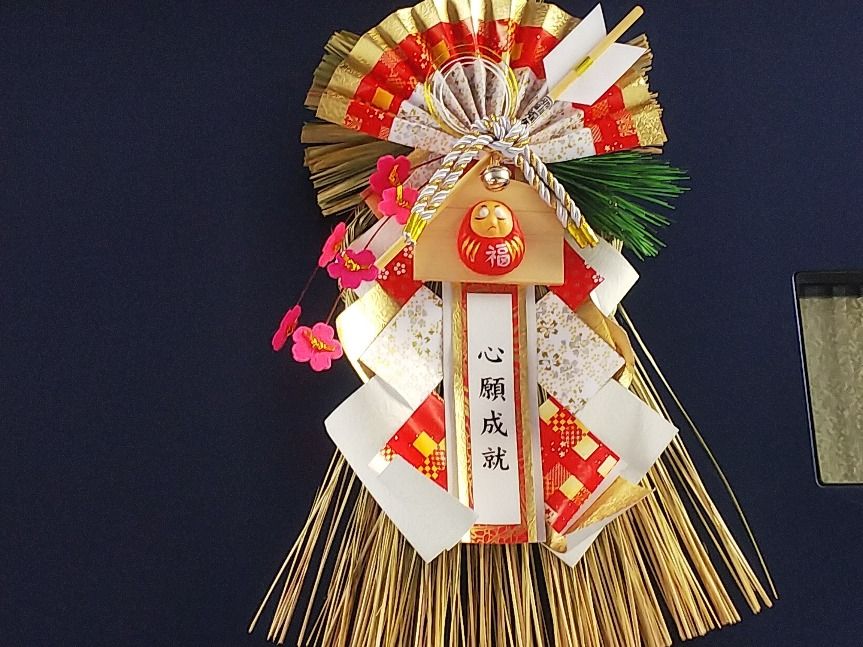 名古屋市港区を拠点にしている東海整熱です。ブログ更新しました。