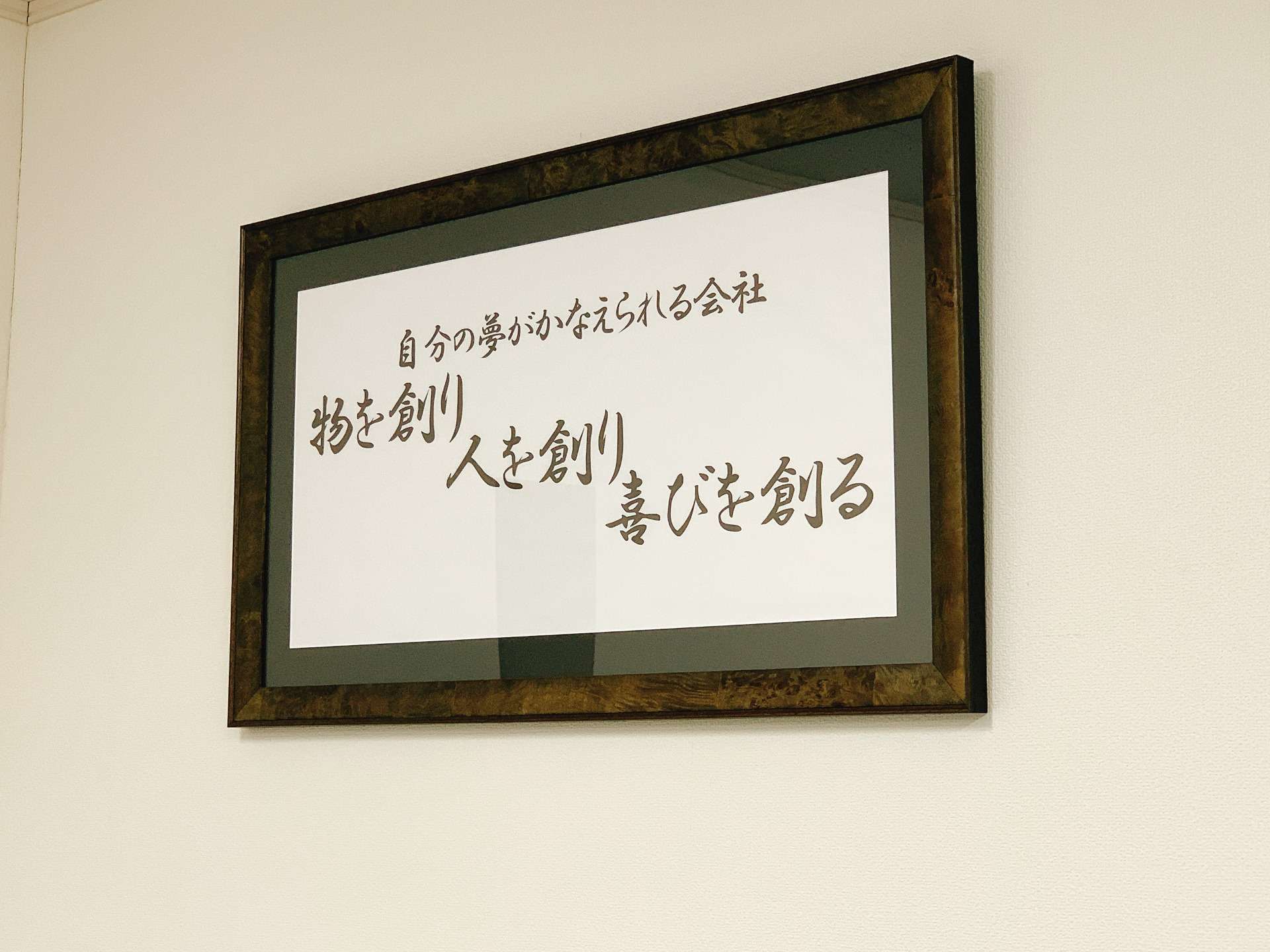 愛知の保温板金･東海整熱工業株式会社の口コミ情報