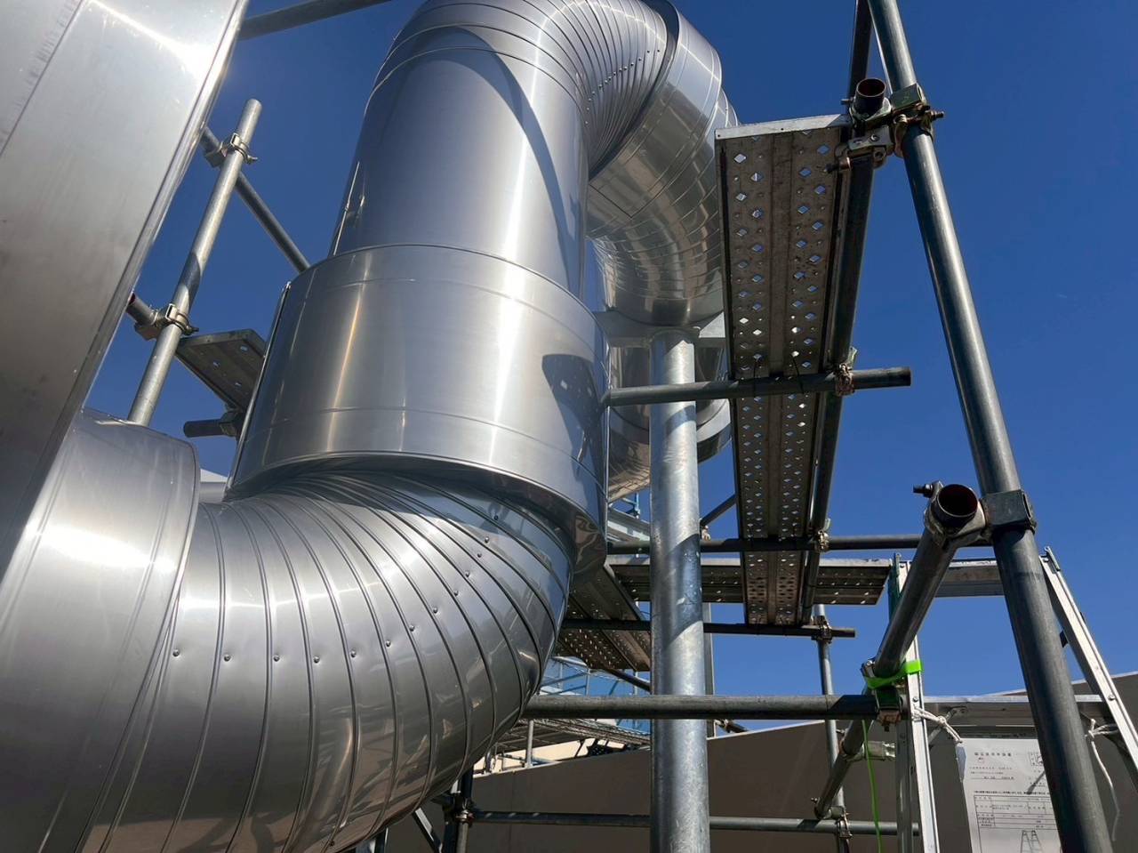 東海整熱工業株式会社